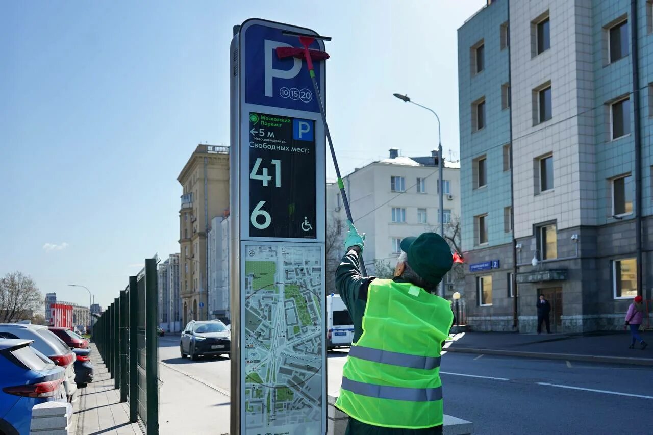 Ампп парковка. Платные парковки ижевск. Сайт парковочное пространство москвы. Автомобиль на платной парковке. Гку ампп сущёвский вал, 18.