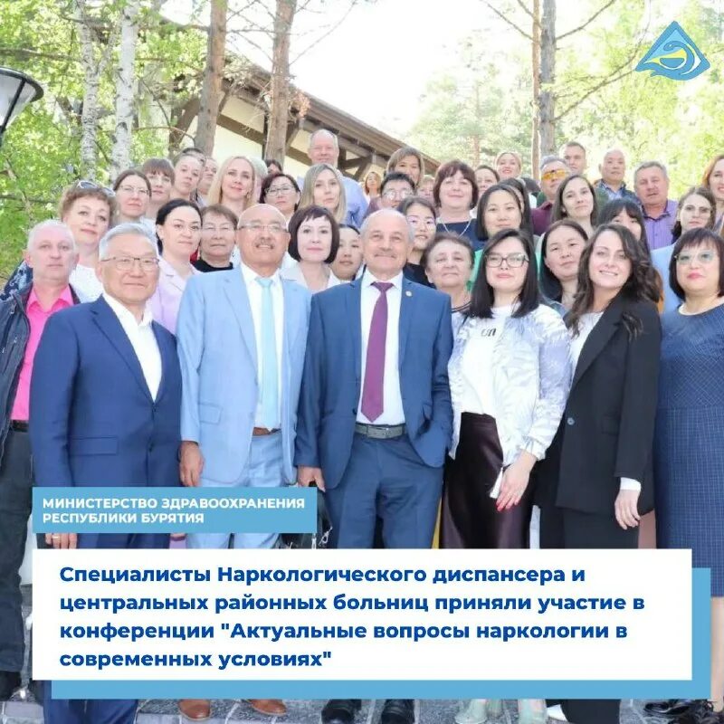 свфу фти. избирательная комиссия самарской области. сайт министерства здравоохранения бурятия. егов бурятия официальный сайт. съезд биофизиков россии 2023.