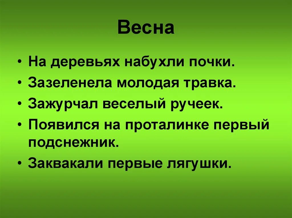 Он умен и великодушный благодаря зазеленевшим
