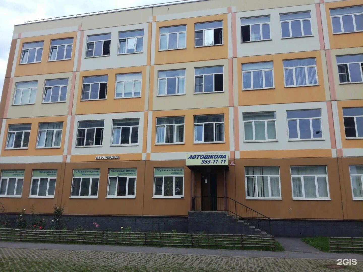 школа 471 осиновая роща. школа номер 471 в спб. школа 471 санкт-петербург. директор 471 школы осиновая роща. школа 471 санкт-петербург.