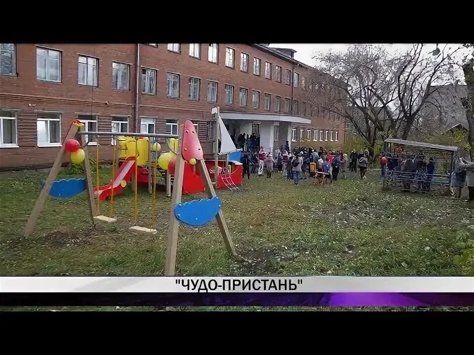 Гбоу со нижнетагильская. Нижний тагил школа интернат глухих. 16 школа нижний тагил. Гбоу со нижнетагильская. Гбоу сомк нижний тагил.