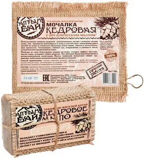 Мыло мочало начинай