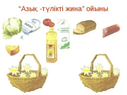 Тұрғын әйелдердің порносы