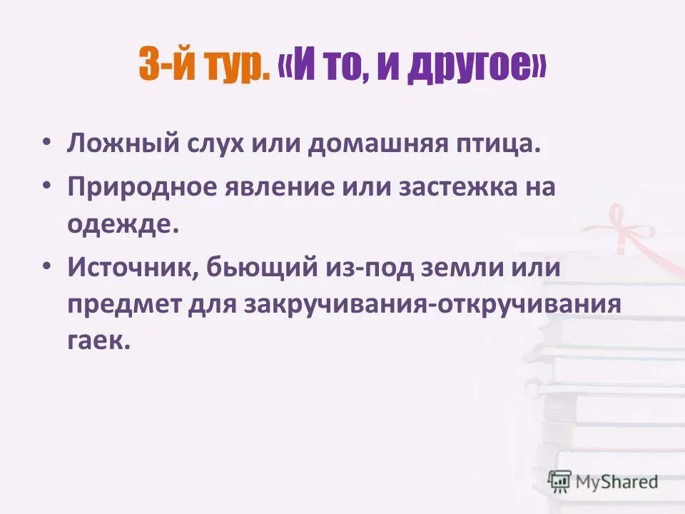 обострился слух. ложный слух 4 буквы. соундкоре либерти 2 про ухо. строение слухового анализатора рисунок. ложный слух 4 буквы.