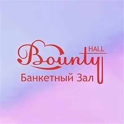 Баунти холл череповец. Ресторан баунти южно-сахалинск. баунти холл южно-сахалинск 26.12.2025. южно-сахалинск ресторан баунти холл на карте. артист кукловод баунти холл южно-сахалинск.