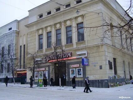 Кинотеатр орленок расписание сегодня нижний новгород