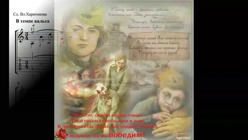 Черные подковы ноты для баяна. Вальс медицинской сестры. Вальс медицинской сестры. Вальс фронтовой медсестры ноты для фортепьяно. Учкудук ноты для баяна.