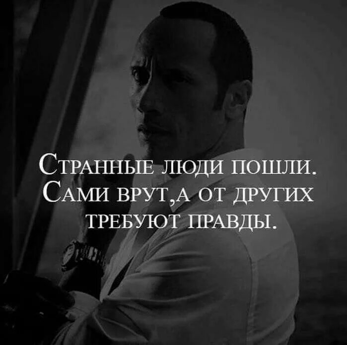 Интрига фразы