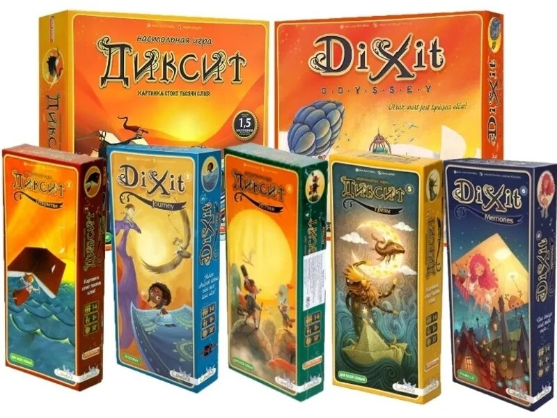 Диксит как играть. Настольная игра стиль жизни диксит: все грани фантазии. диксит одиссея дополнения. диксит 1 базовый набор. настольная игра стиль жизни диксит + дополнение 6.