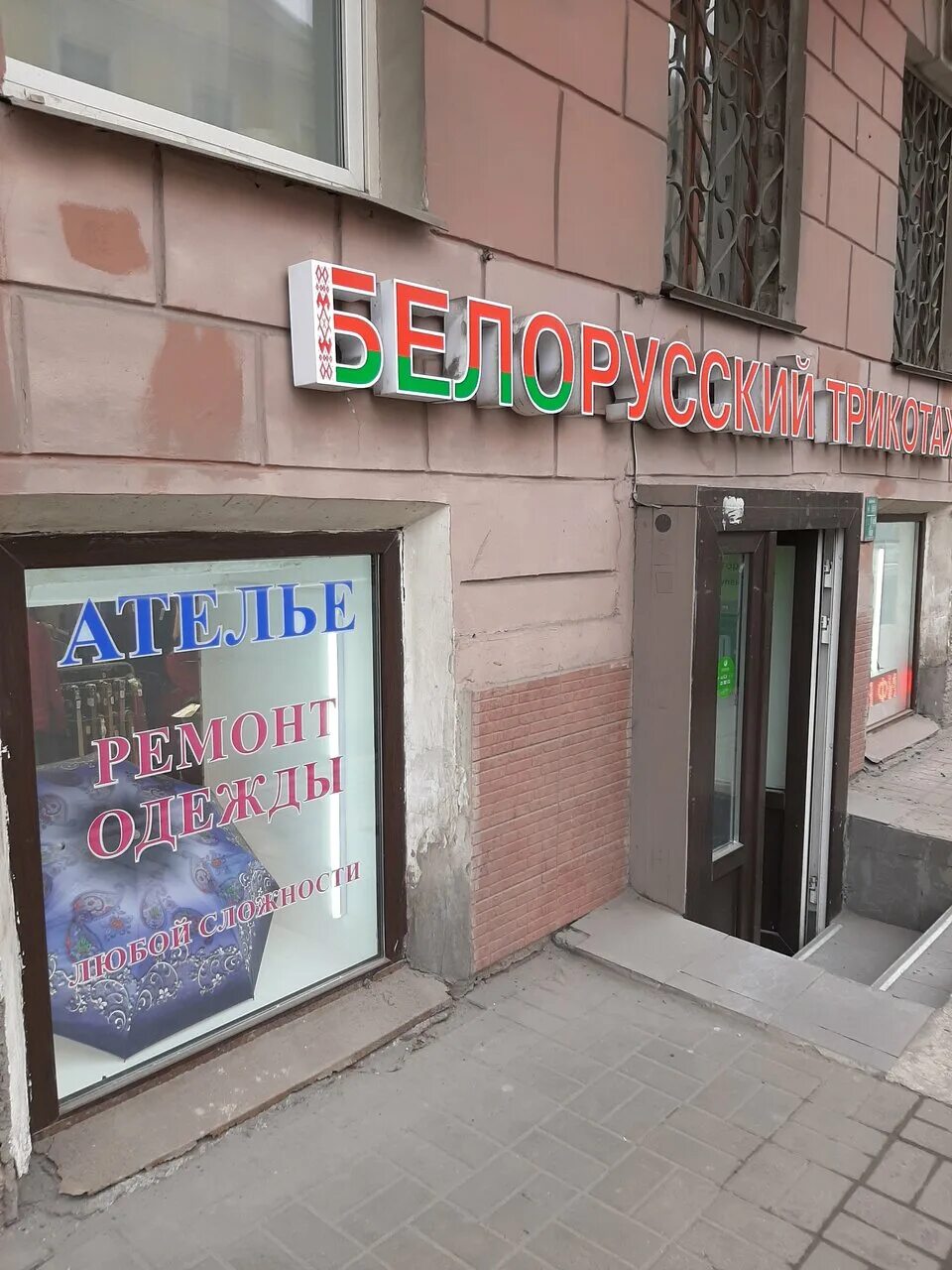 лермонтовская 53