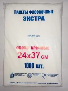 Партия пак