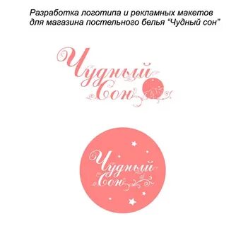 Название брендов постельного белья