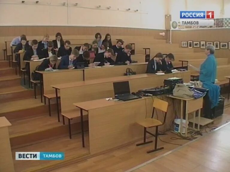 Лицей 14 тамбов. 14 лицей тамбов. 14 лицей тамбов внутри. ученик тамбов 14 лицей. учителя 14 лицея тамбов.