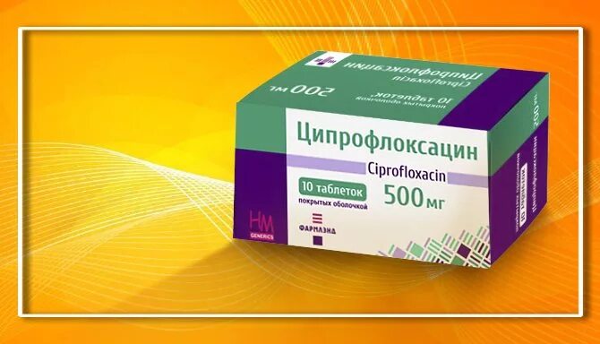 Противомикробные препараты в стоматологии. Антибиотик стоматологический. Антибиотики для зубов и десен при воспалении. Таблетки от воспаления зубов.