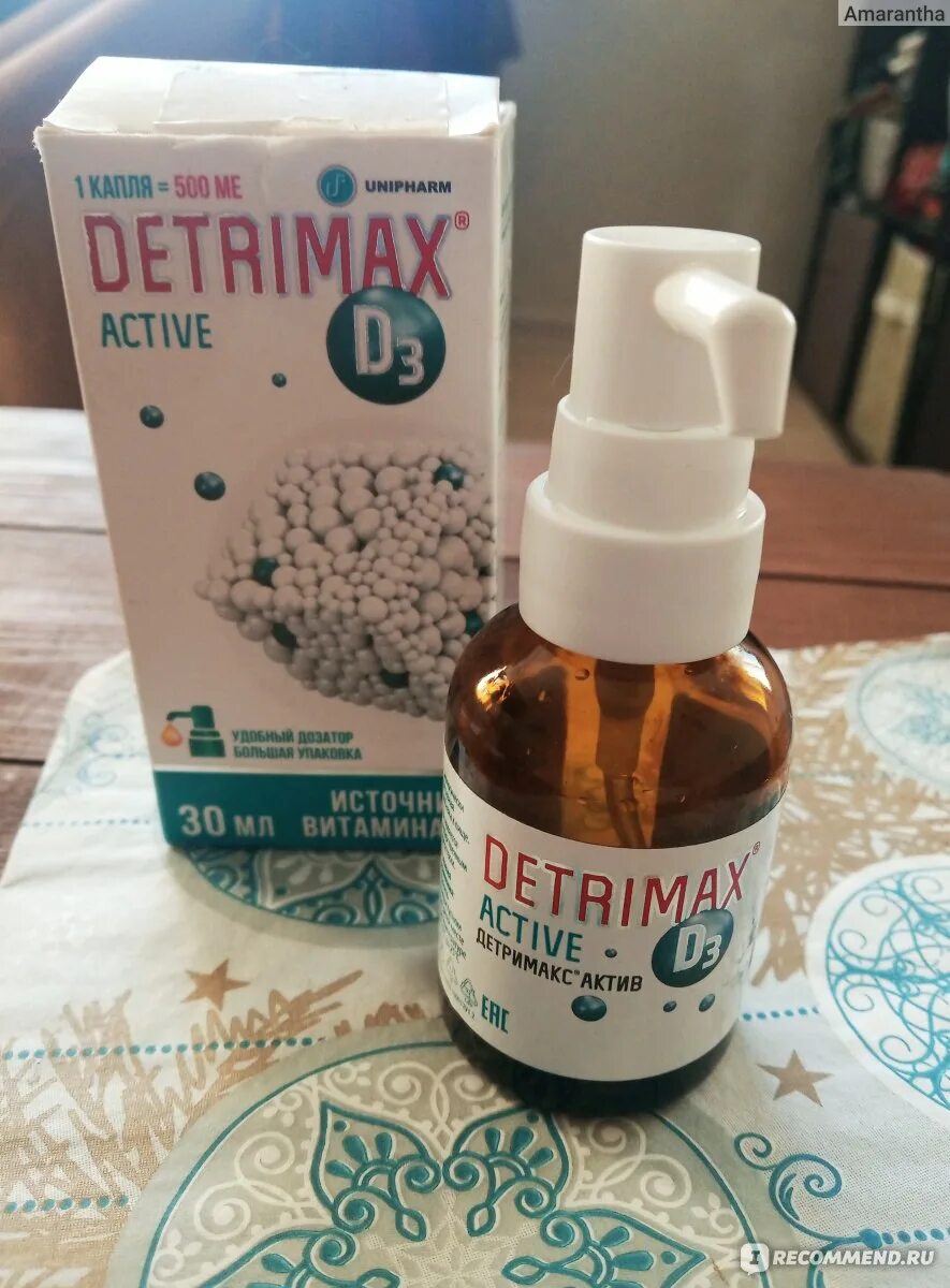 Детримакс актив витамин д3. Моющее средство актив д 5 литров 1 штука инструкция. Фармавит актив витамины для кошек. Витрум витамин д3 макс. Detrimax active раствор для приема внутрь отзывы.