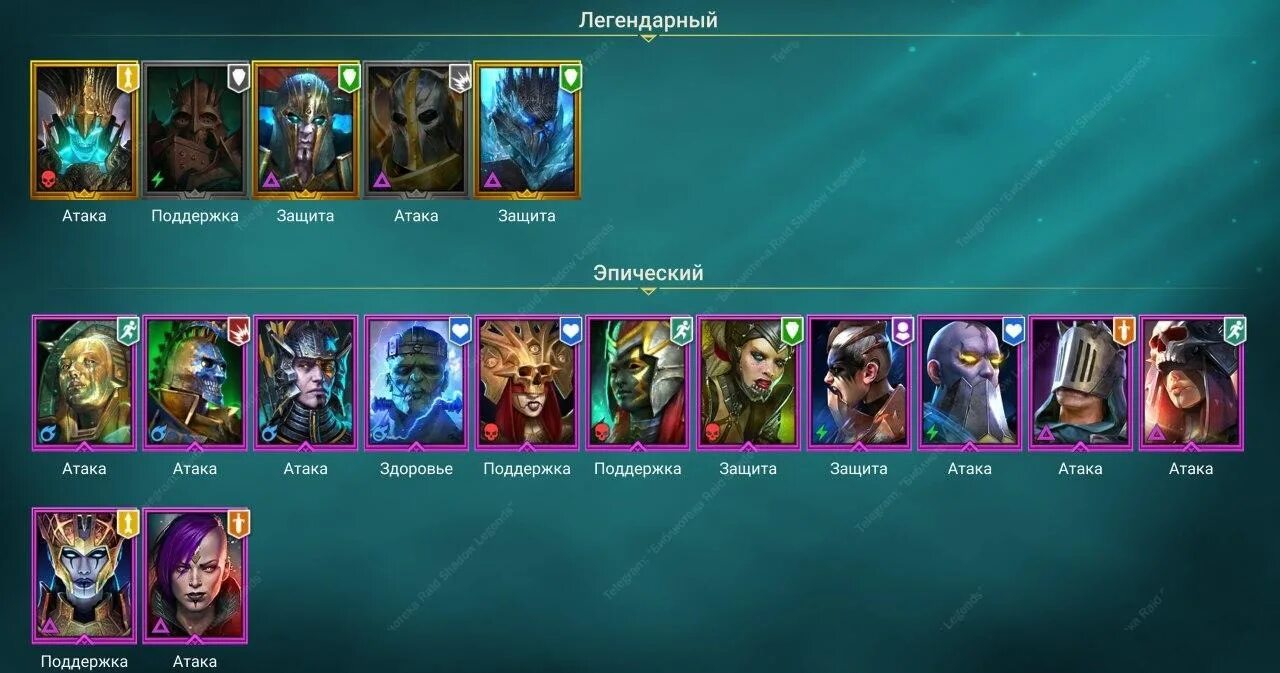 Новая фракция герои. Афк арена капитан ходжкин модель\. Таланты тораги жабоморд raid. Герои войны и денег фракции. Афк арена фракция света.