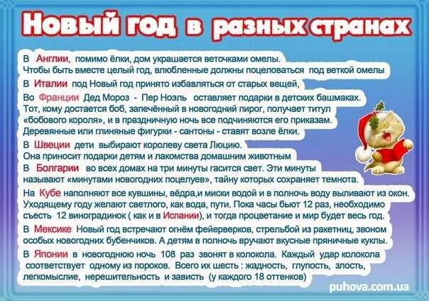 Приметы в новогоднюю ночь. Новогодние приметы. смешные новогодние приметы. новогодние приметы для детей. новогодние приметы в россии.