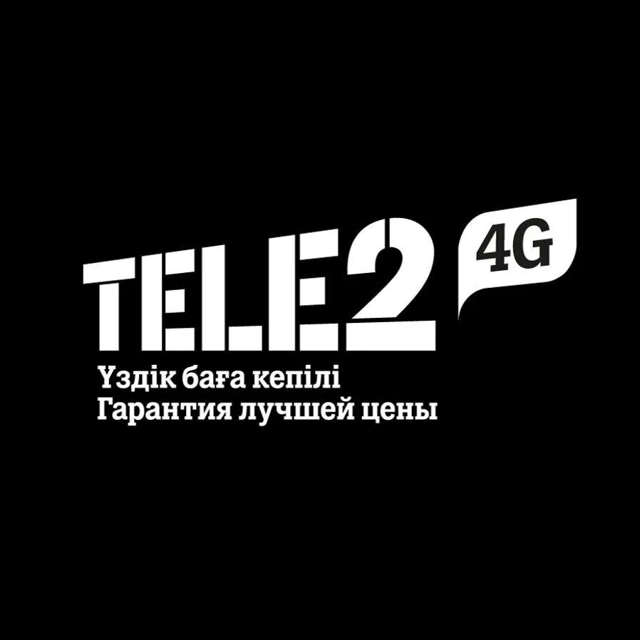 Теле2 киров телефон. Tele2 логотип. Теле2 фон. Теле2 Казахстан.