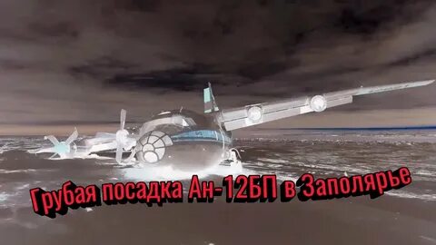 Самолеты не летают над тибетом
