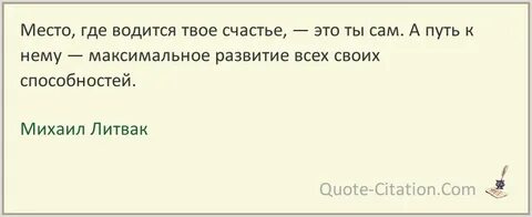 Где обитая ваша душа