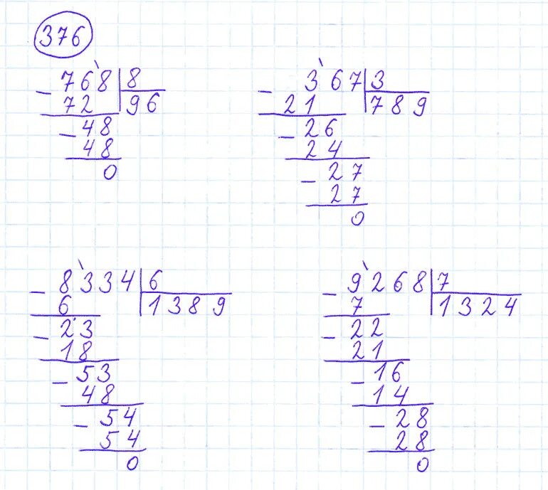 Математика 1 класс страница 83 номер. Математика 4 класс 1 часть номер 376. Математика 4 класс стр 83 номер 376.