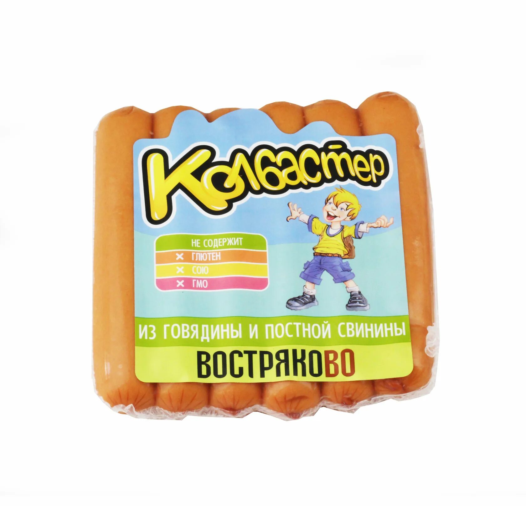 С какого возраста можно давать сосиски ребенку. Сосистер колбастер грандмастер. колбастер сосиски. сосиски детские. колбастер сосиски детские.