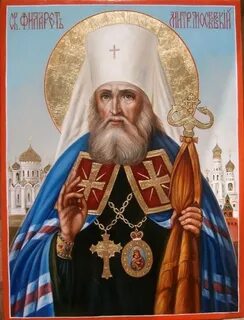 Житие филарета