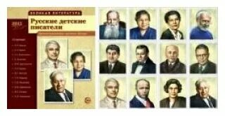 Популярные детские писатели. Заходер портрет писателя для детей. Писатели детям. Детские писатели для дошкольников. Детские писатели и их произведения.