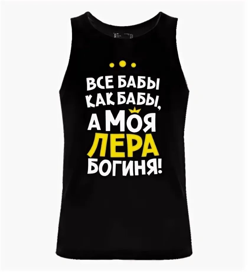 Никнейм настя