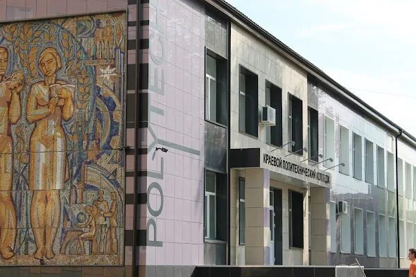 Чернушинский политехнический колледж сайт. Чернушинский политехнический колледж сайт. Кпк пермский край чернушка. Чернушинский политехнический колледж сайт. Чернушинский колледж нефтяной.