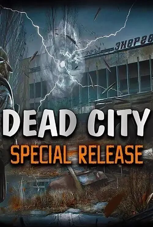 Dead City Special release. Сталкер дед Сити документы в х-18. Сталкер Dead Air Revolution Patch 3. Карта игры сталкер Dead City Special release АТП. Игра dead city special release