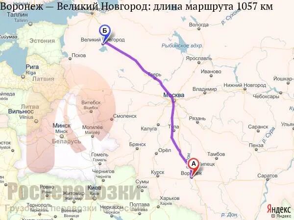 Сколько воронежей в россии. Белгород Великий Новгород маршрут. Курск Нижний Новгород карта. Кострома Курск. Воронеж Вологда.