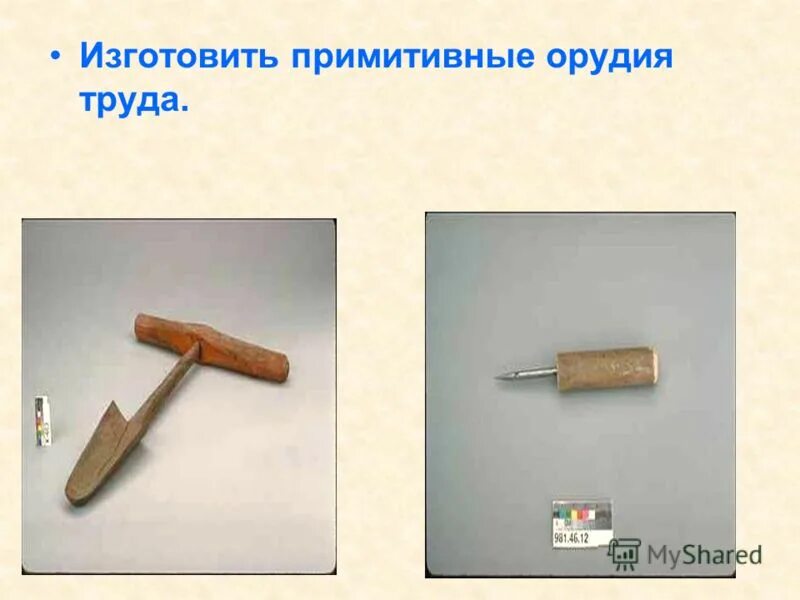 изготавливали примитивные орудия труда. примитивные орудия. древние орудия труда. костёнки каменные орудия труда. первобытный человек и орудии руда.