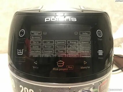 Polaris 0517 expert