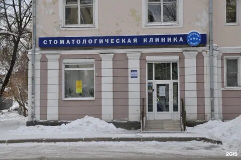 Анестик екатеринбург
