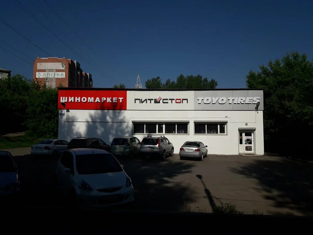 магазин на колесах. автобистро pitstop, сыктывкар. питстоп шины ярославль. шинный центр пит стоп. H2o рыбинск шиномонтаж.