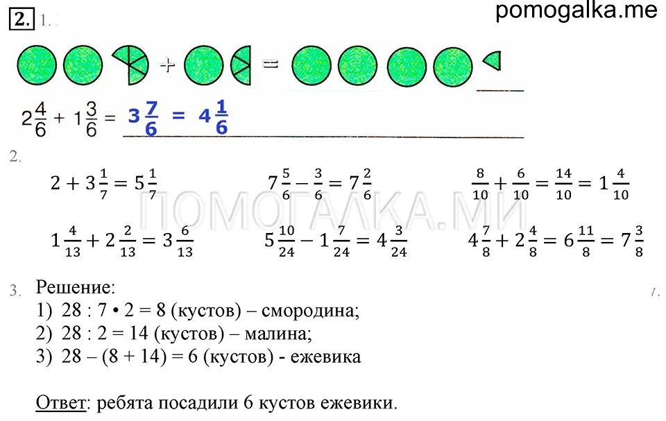 Петерсон урок 17 ответы. Задание 18 задача с камнями. Из 18 заданий 8 правильных. 18 Задание 18 № 353345. Задание 18 № 14567.