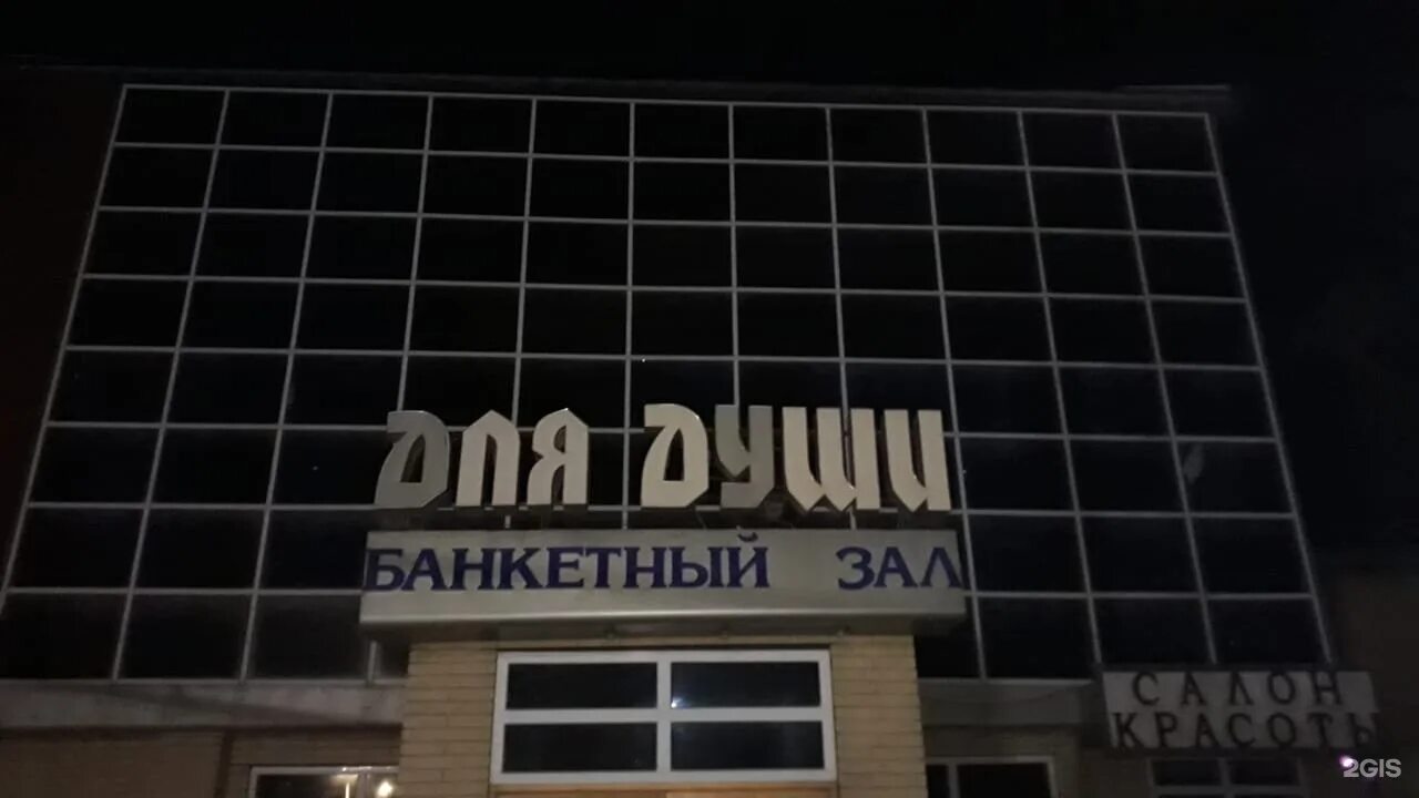 Имама шамиля 31г. Шамиля, 31г. Имама шамиля 31г. Шамиля, 31г. Проспект имама шамиля 31г.