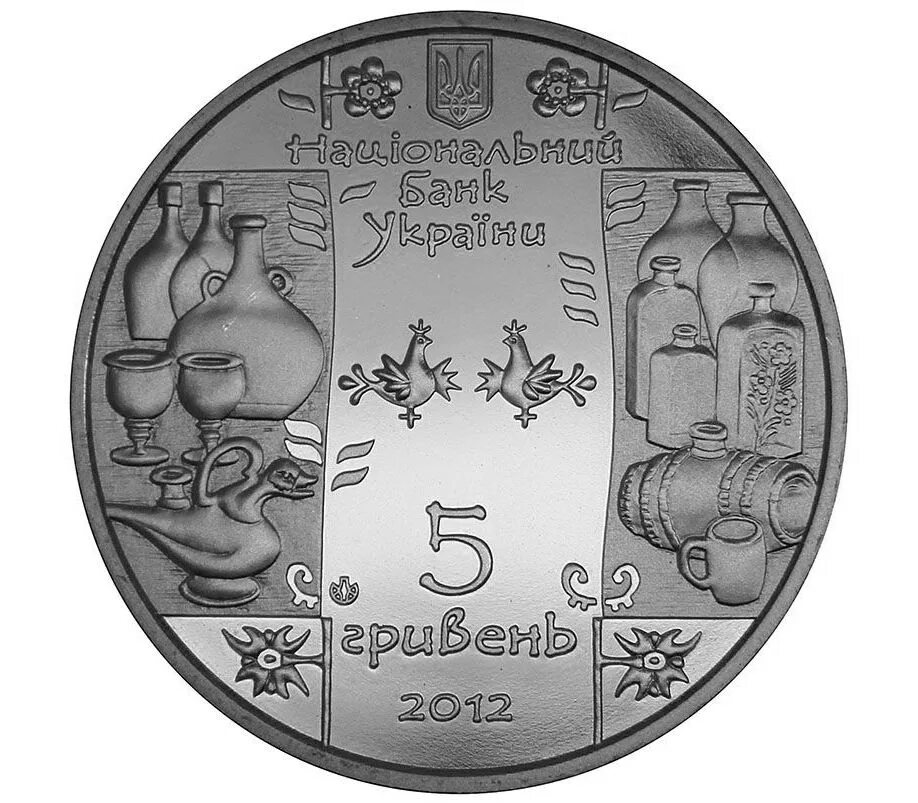 Пять гривен монета юбилейная. 2 гривны митрополит липковский 2014. Юбилейные монеты украины. Юбилейные монеты украины. 5 гривен монета.