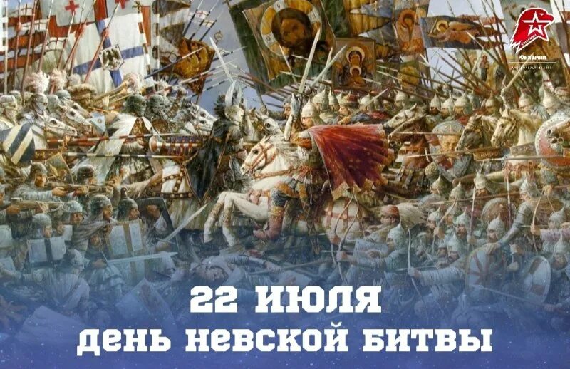 Вторжение шведов