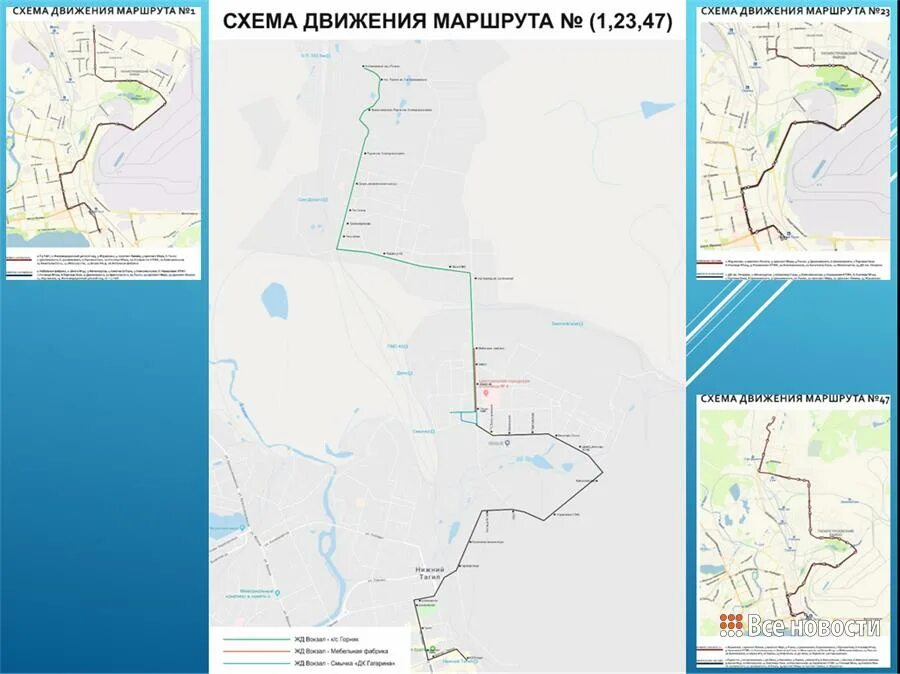 Автобус 55 нижний тагил. Схема движения общественного транспорта в нижнем тагиле. маршрут 270 автобуса спб. схема маршруток нижний тагил. транспортная сеть нижнего тагила.