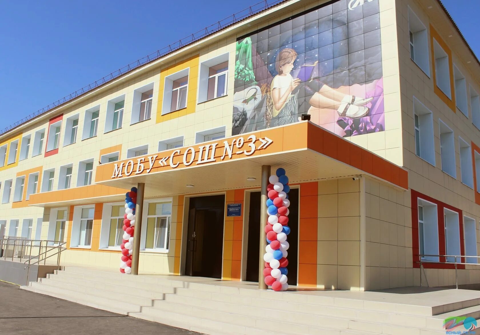 поселок ясный оренбургская обл. г ясный оренбургская область. ясный (оренбургская область) площадь. ясный оренбургская. киембаевский горно-обогатительный комбинат оренбургские минералы.