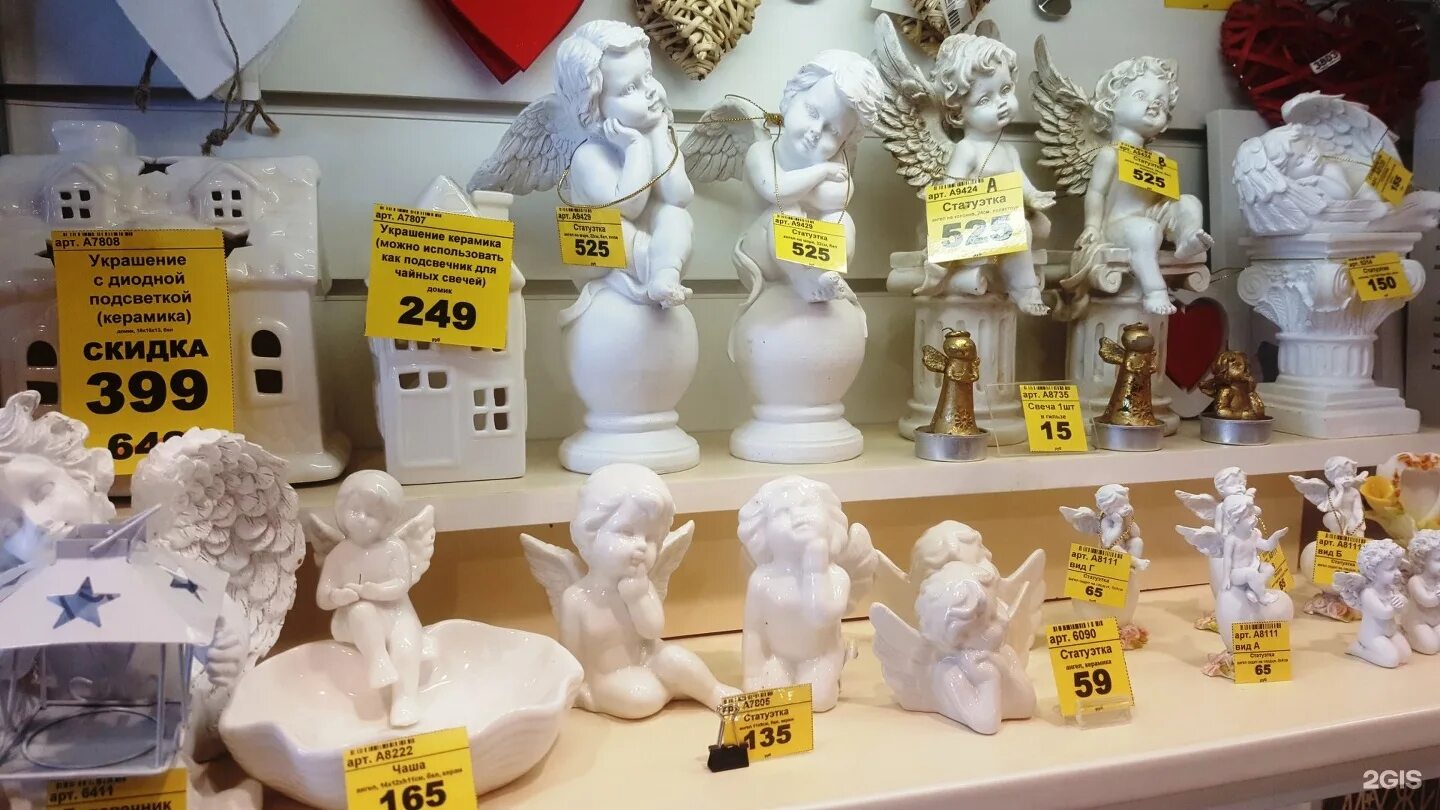 эгоист уфа магазин одежды. ионис магазин в уфе сипайлово. магазин аида уфа. закупаем уфа. уфа черниковка оптовый склад ткани постельное белье.