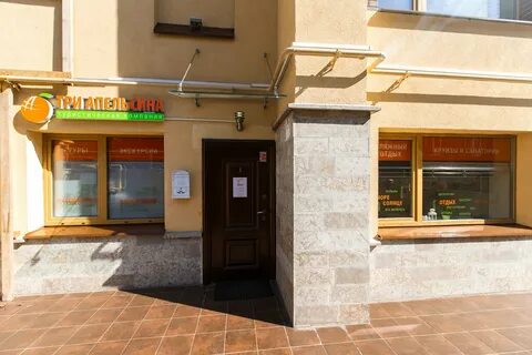 3 туроператора