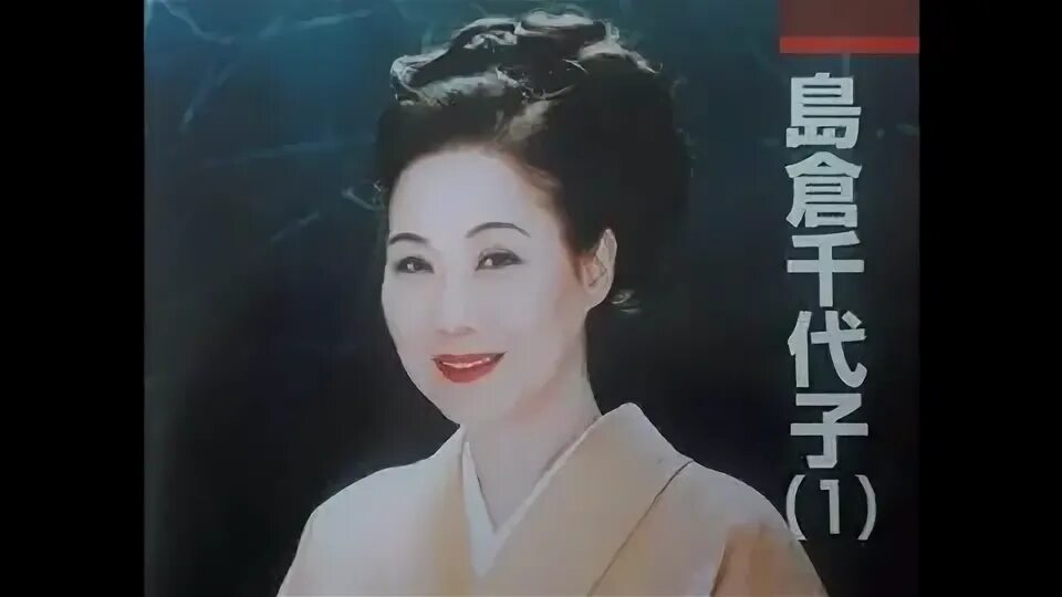 Японские песни 70. Japan sax японский саксофон 1968. Энка японская музыка. Японские песни 70. Жанры японской музыки.