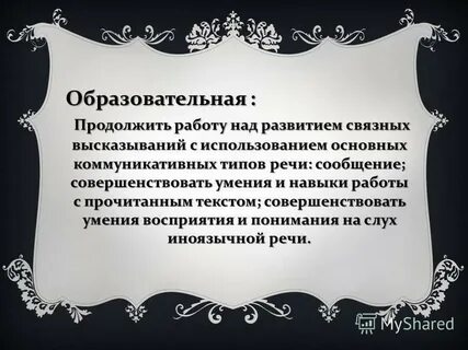 Продолжить учебный