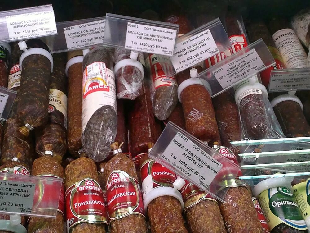 Главный рыбный рынок петропавловска-камчатского. Камчатские магазины. Камчатские морепродукты в москве магазины. Магазин усадебка петропавловск-камчатский. Центральный рыбный рынок петропавловск-камчатский.