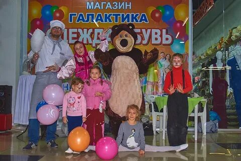 Сеть магазинов галактика
