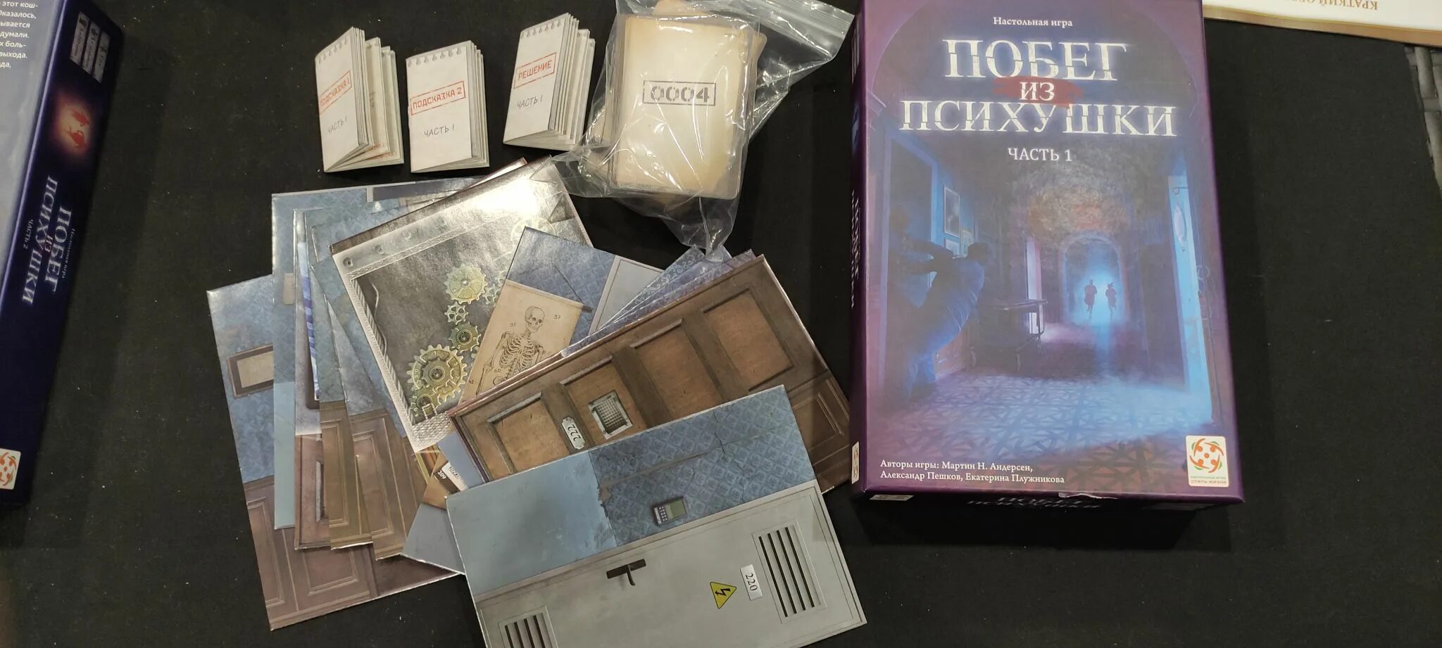 Настольная игра психбольница. Побег из психушки настолка. Побег из психушки настолка. Побег из психушки настольная. Настольная побег из психушки.