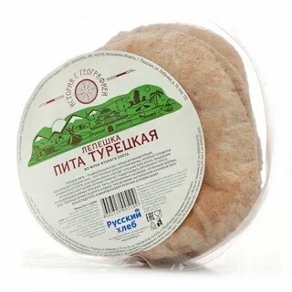 Пита 5 штук